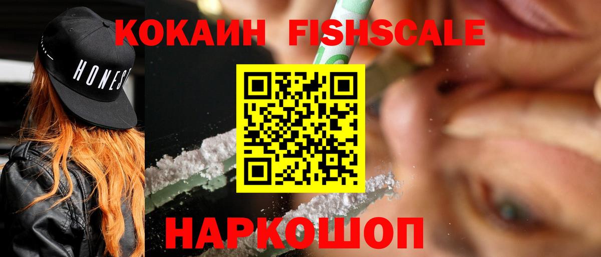Cocaine VHQ  COCAIN 99%  Вход с VPN  Таганрог 