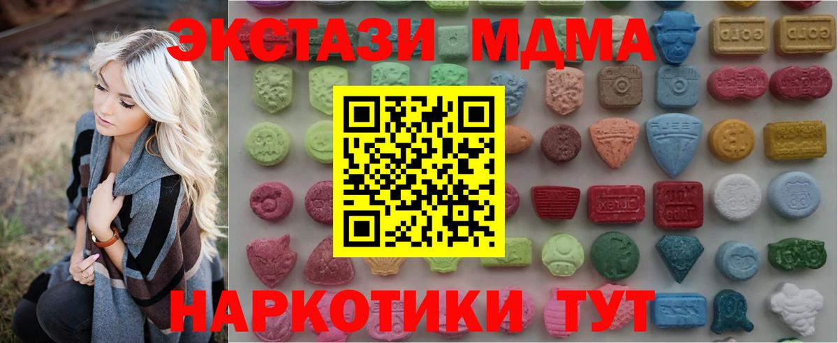 Ecstasy Punisher Таганрог