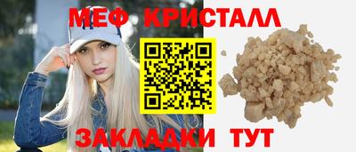 спиды Кумертау