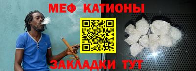 спиды Кумертау