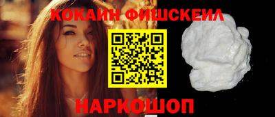 кокаин колумбия Кунгур