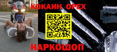 спиды Кумертау