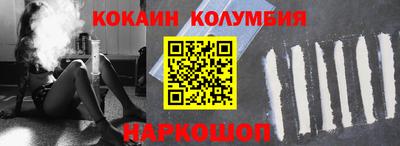 прущий лед Кулебаки
