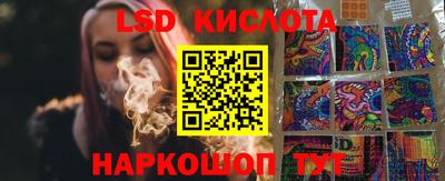 спиды Кумертау