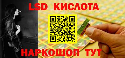 спиды Кумертау
