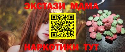 спиды Кумертау