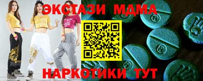 спиды Кумертау
