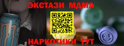 прущий лед Кулебаки