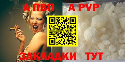 спиды Кумертау
