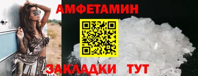 прущий лед Кулебаки