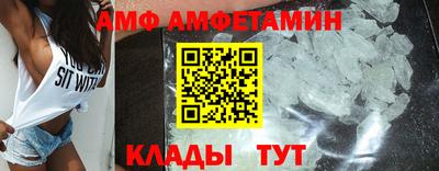 прущий лед Кулебаки