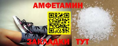 прущий лед Кулебаки