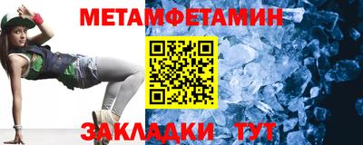 прущий лед Кулебаки