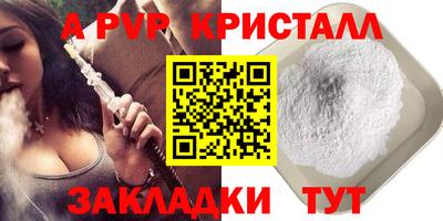 спиды Кумертау