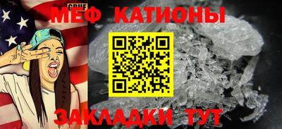 прущий лед Кулебаки