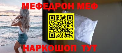 спиды Кумертау