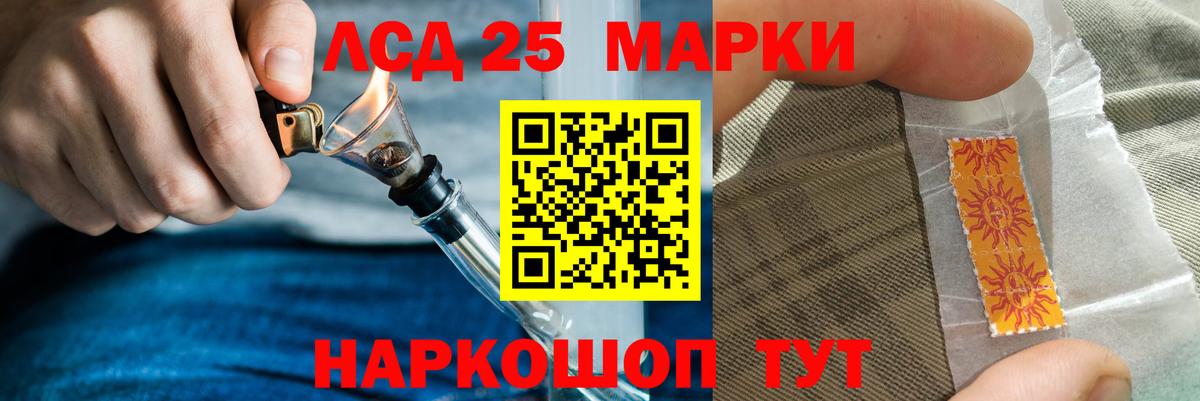 LSD-25 экстази кислота  Вход с VPN  ЛСД экстази  hydra зеркало  Лсд 25 экстази ecstasy  Таганрог 