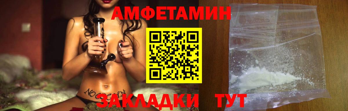 Первитин кристалл Таганрог
