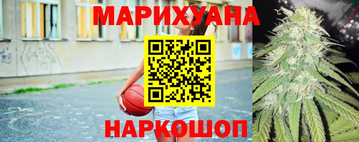 Конопля OG Kush Таганрог